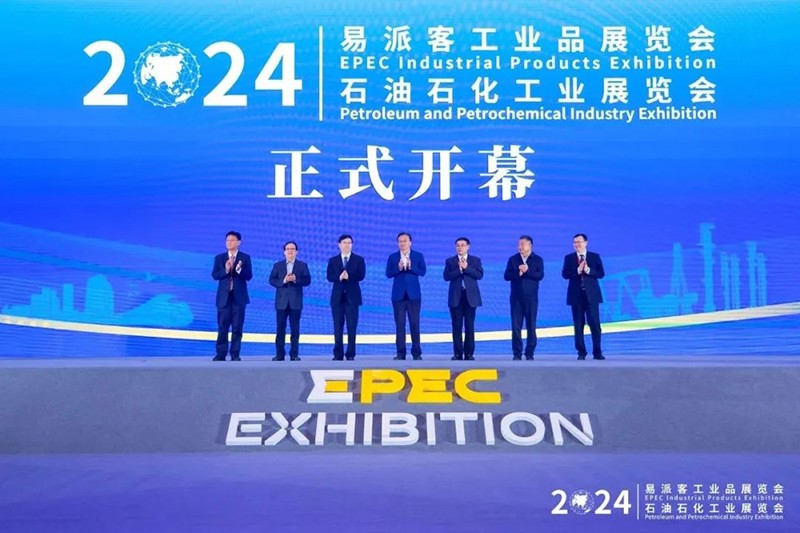 智造精品 工業(yè)強基 丨2024年易派客工業(yè)品展圓滿結束
